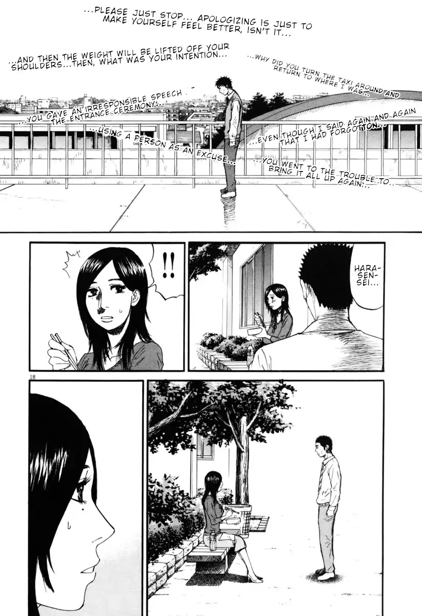 Hakuba no Oujisama Chapter 33 - Page 18