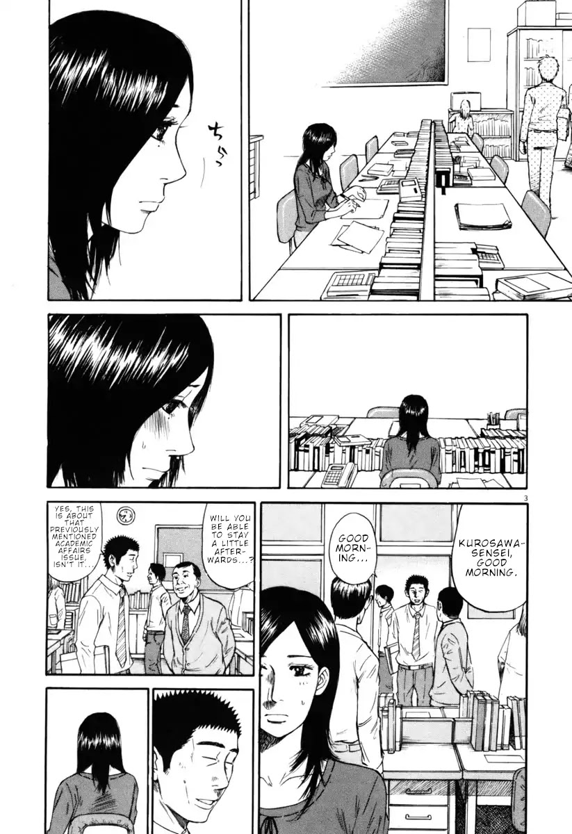 Hakuba no Oujisama Chapter 33 - Page 3