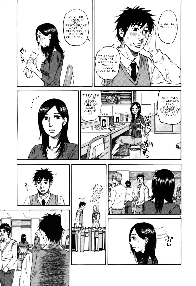 Hakuba no Oujisama Chapter 33 - Page 5
