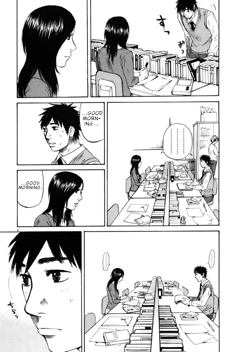 Hakuba no Oujisama Chapter 33 - Page 6