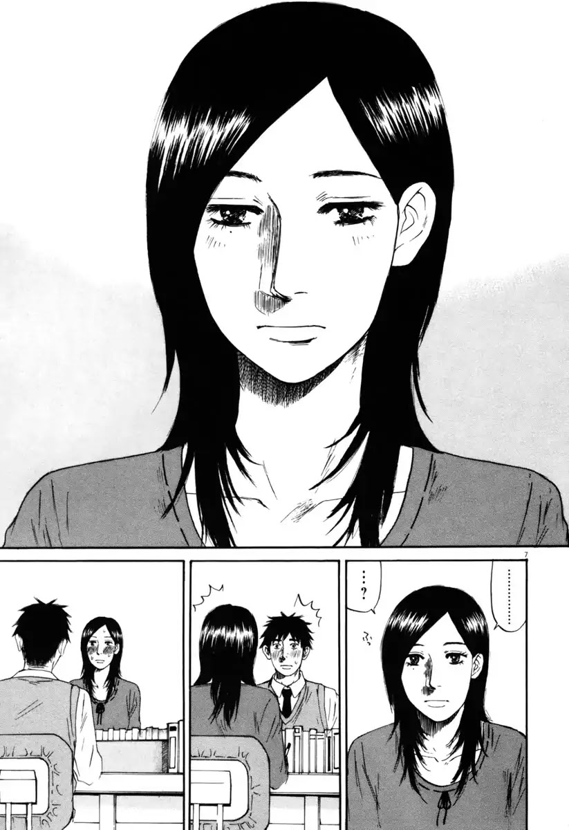 Hakuba no Oujisama Chapter 33 - Page 7
