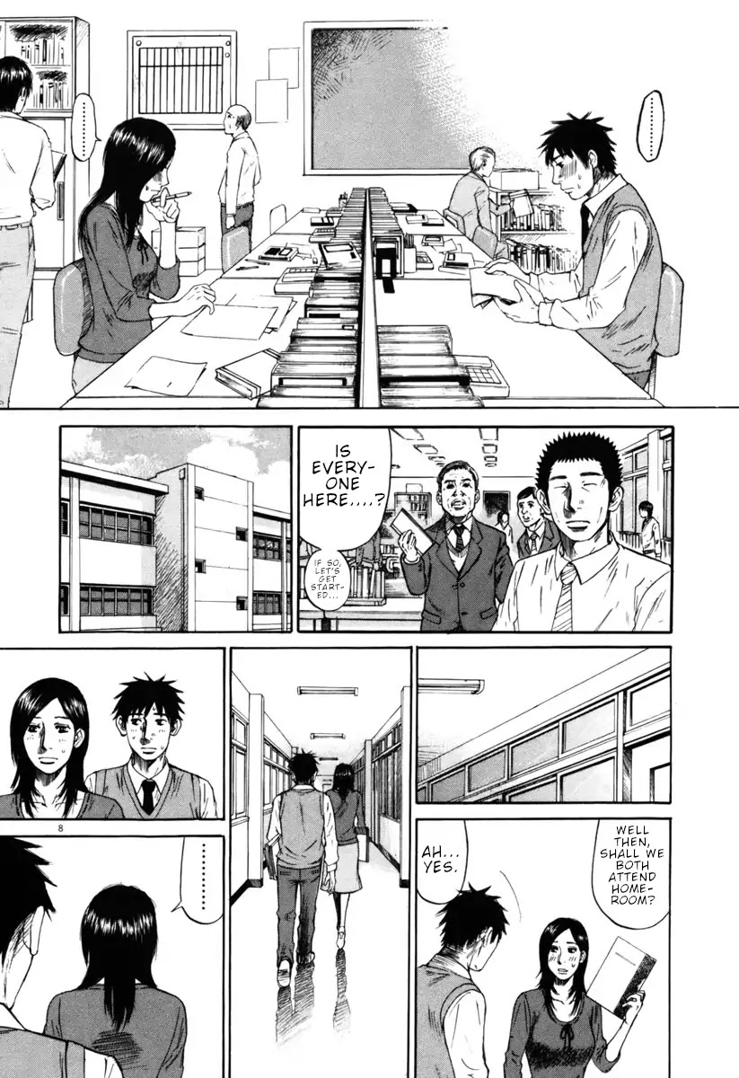 Hakuba no Oujisama Chapter 33 - Page 8