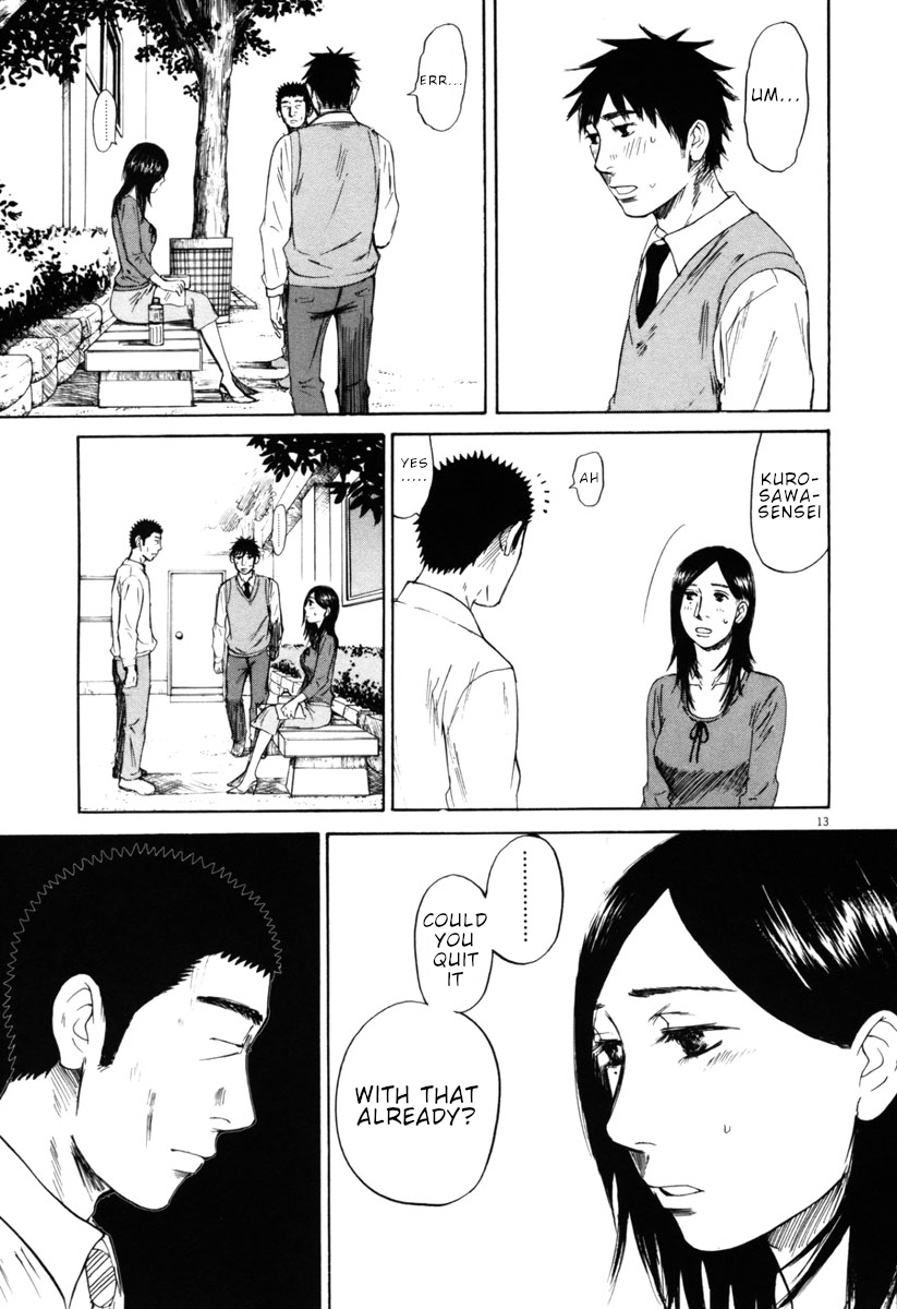 Hakuba no Oujisama Chapter 34 - Page 13