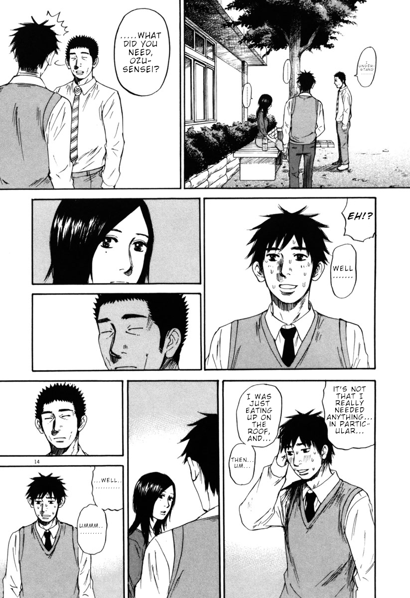 Hakuba no Oujisama Chapter 34 - Page 14