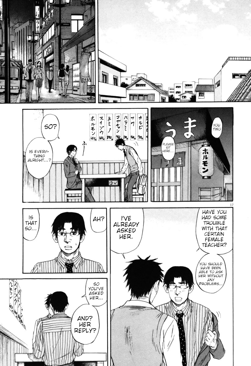 Hakuba no Oujisama Chapter 34 - Page 17