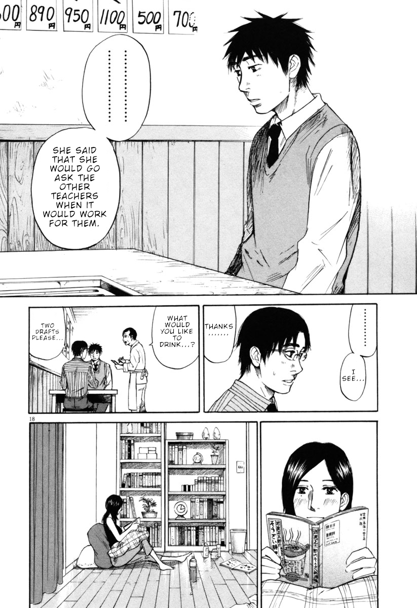 Hakuba no Oujisama Chapter 34 - Page 18