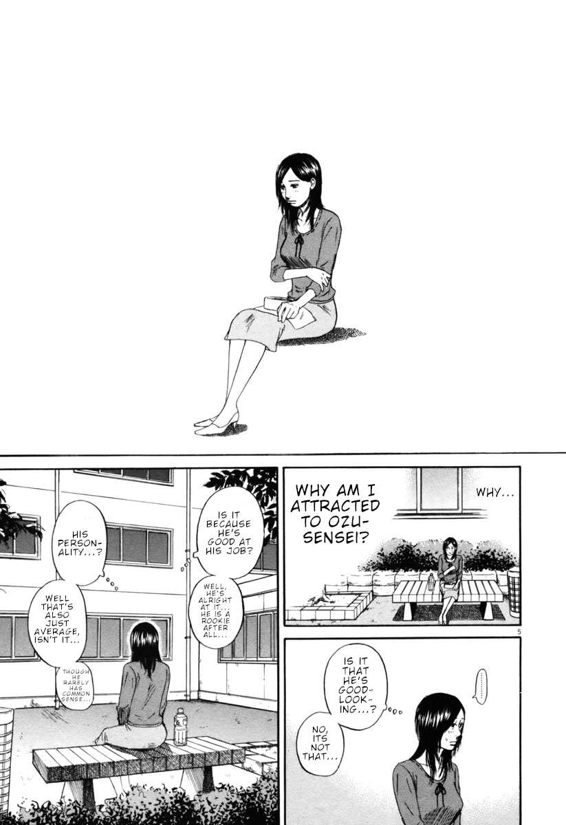 Hakuba no Oujisama Chapter 34 - Page 5