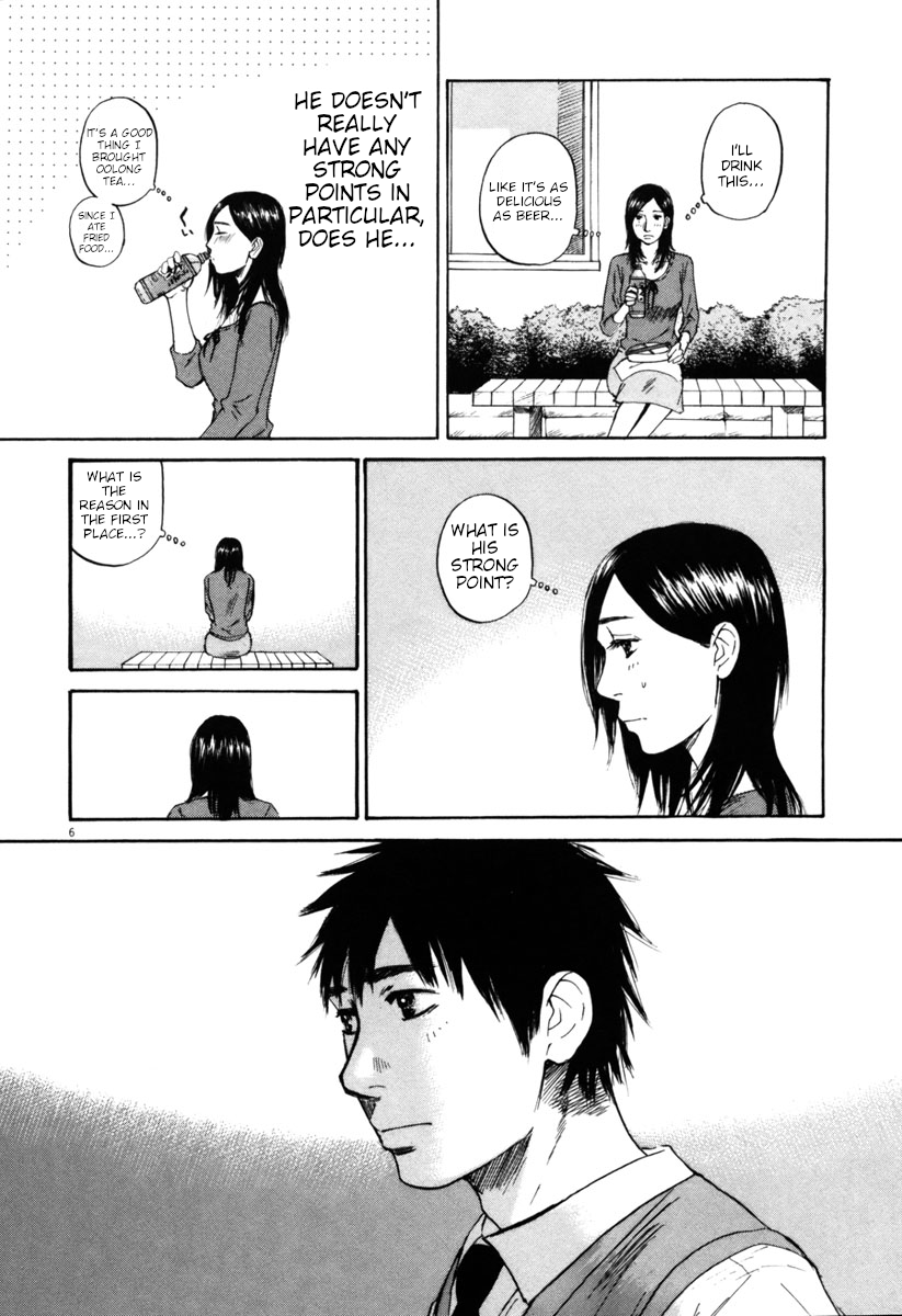 Hakuba no Oujisama Chapter 34 - Page 6