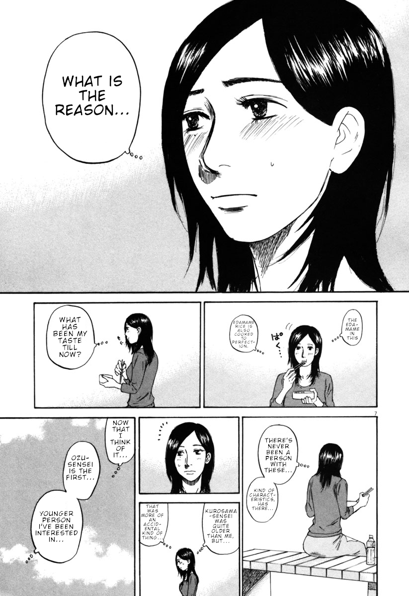 Hakuba no Oujisama Chapter 34 - Page 7