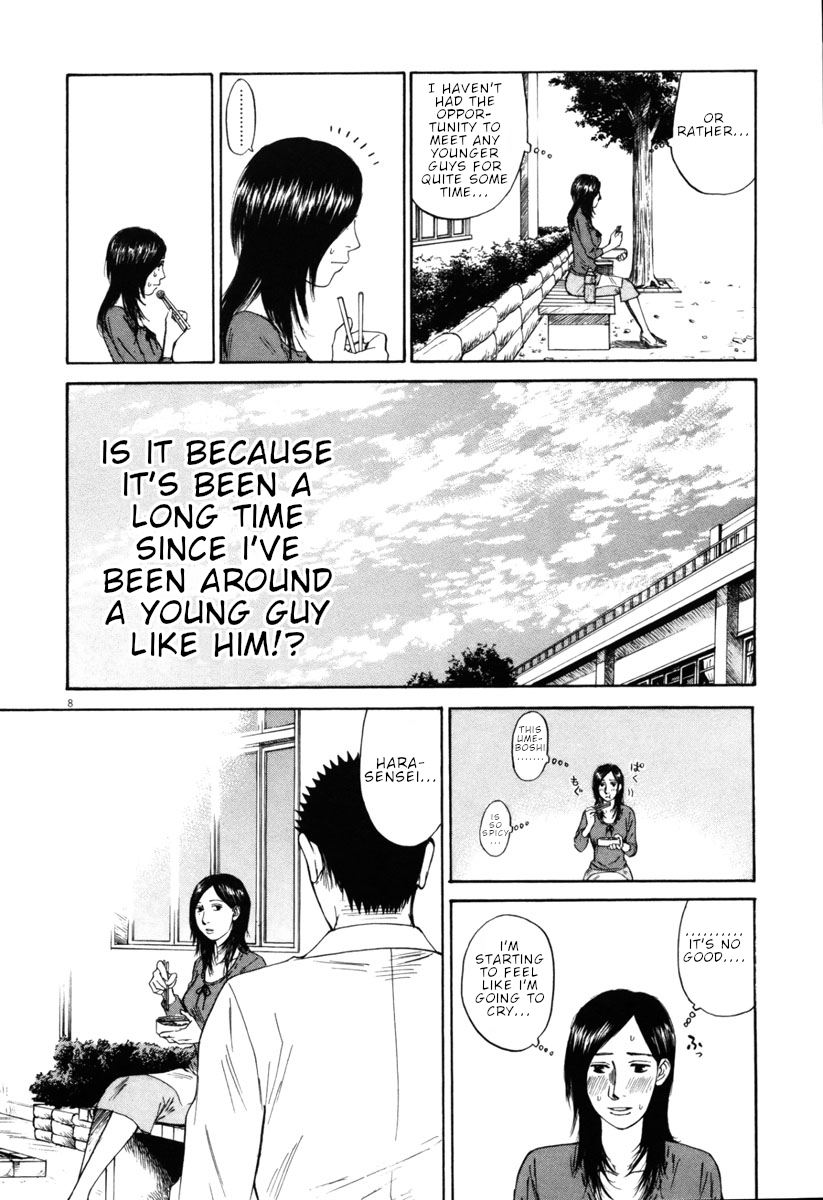 Hakuba no Oujisama Chapter 34 - Page 8