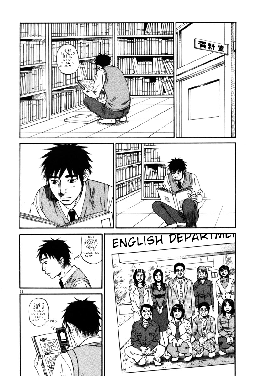 Hakuba no Oujisama Chapter 35 - Page 11