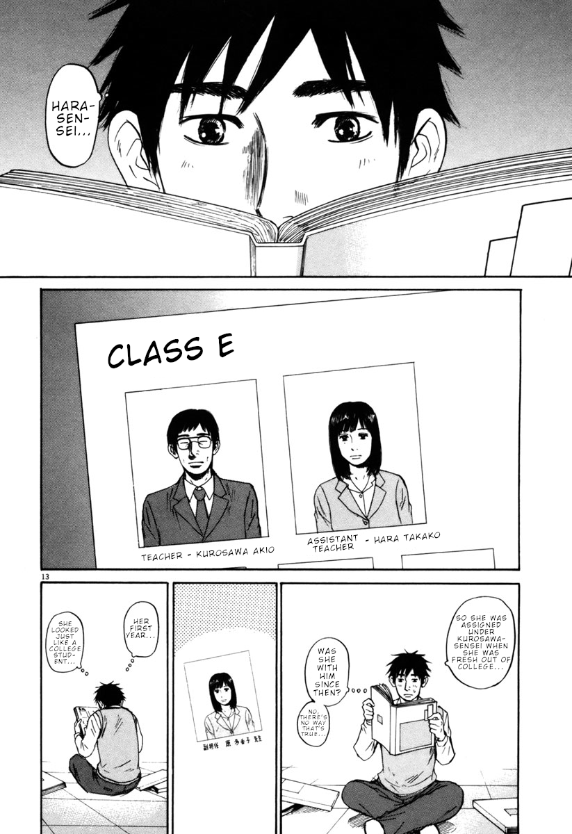 Hakuba no Oujisama Chapter 35 - Page 13