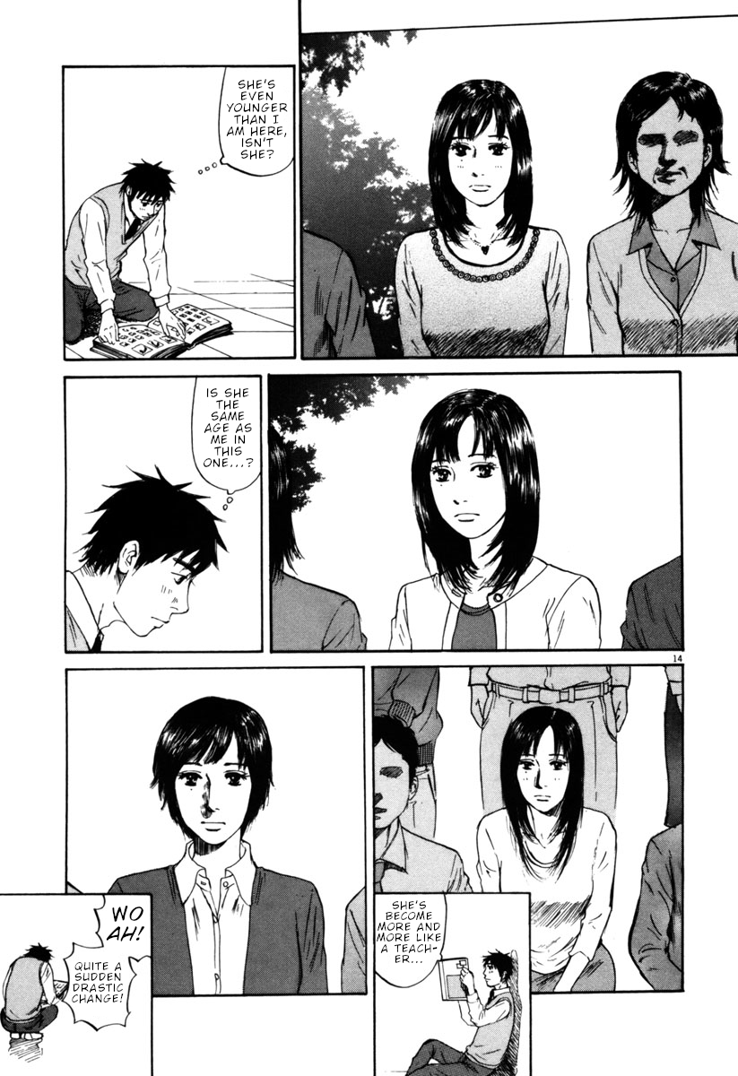 Hakuba no Oujisama Chapter 35 - Page 14