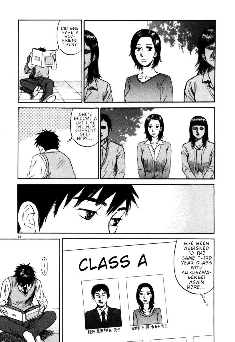 Hakuba no Oujisama Chapter 35 - Page 15
