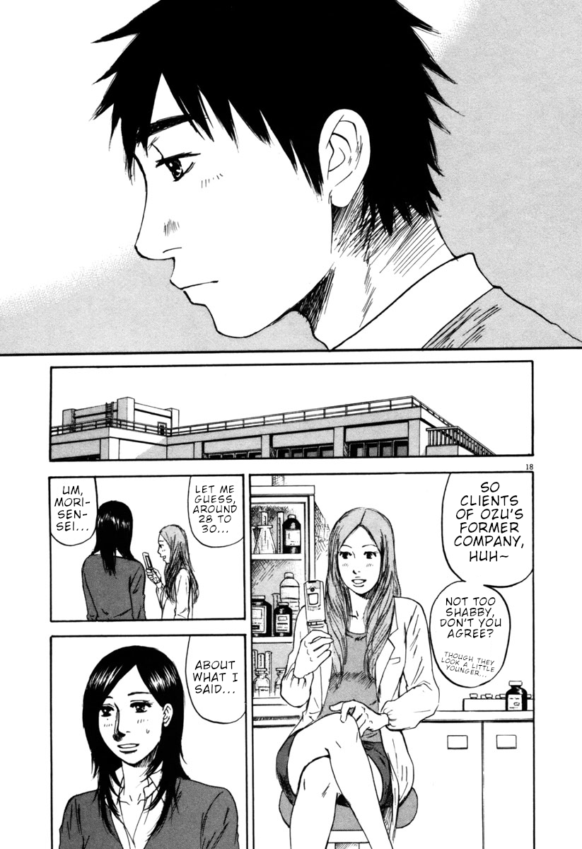 Hakuba no Oujisama Chapter 35 - Page 18