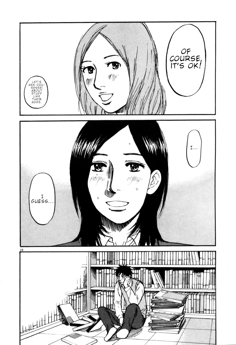 Hakuba no Oujisama Chapter 35 - Page 19