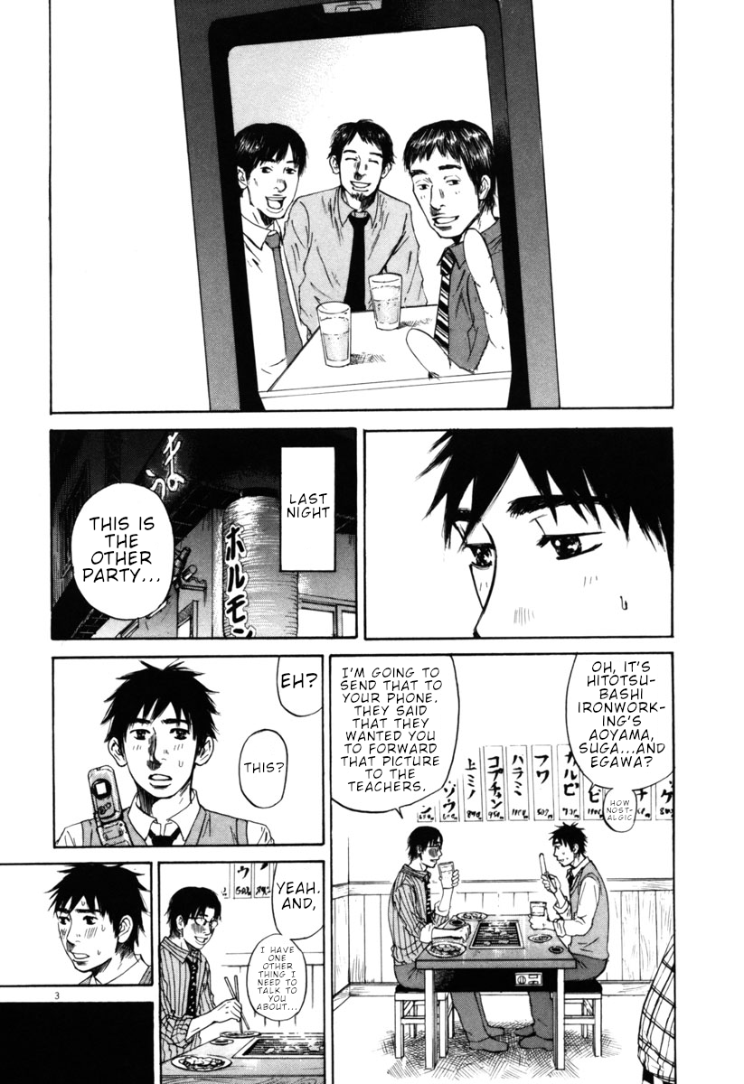 Hakuba no Oujisama Chapter 35 - Page 3