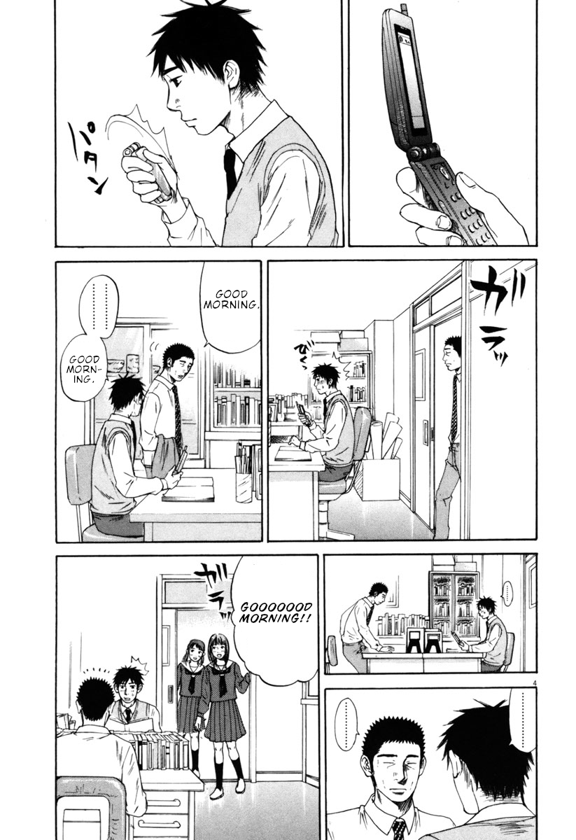 Hakuba no Oujisama Chapter 35 - Page 4