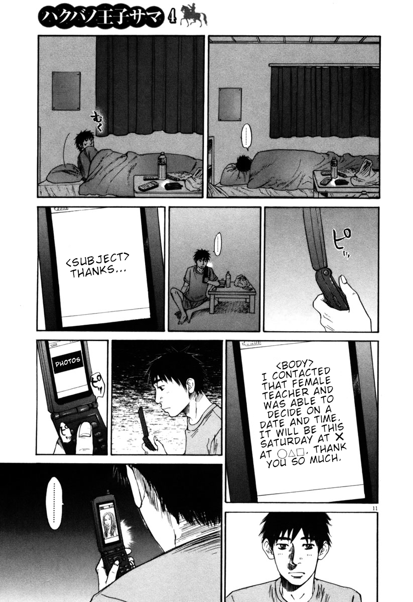 Hakuba no Oujisama Chapter 36 - Page 11