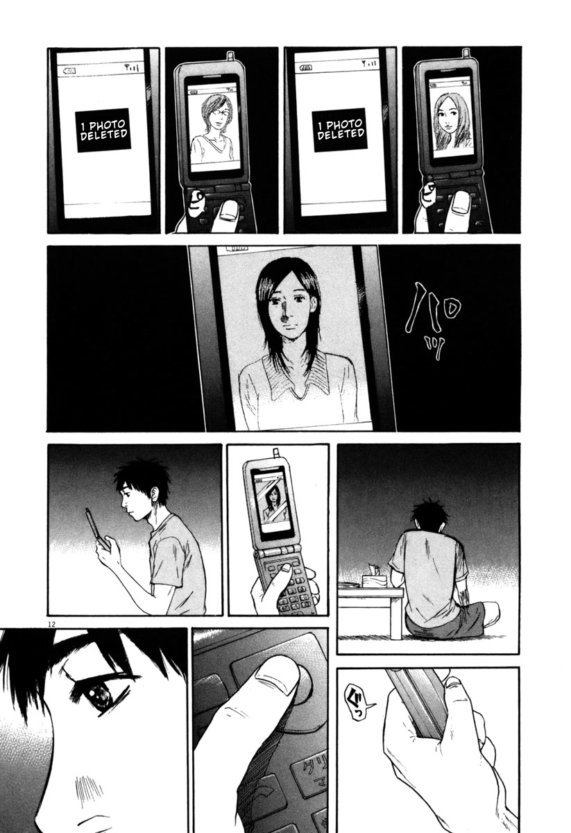 Hakuba no Oujisama Chapter 36 - Page 12
