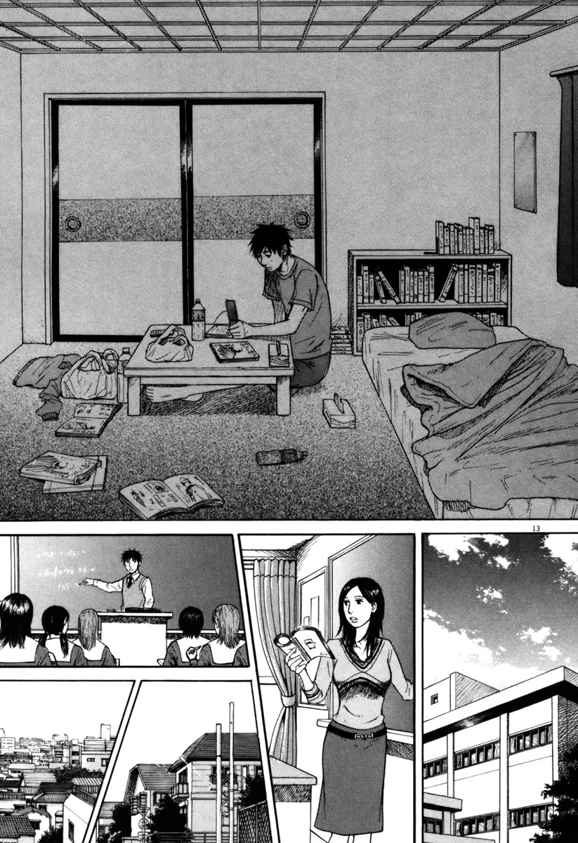 Hakuba no Oujisama Chapter 36 - Page 13