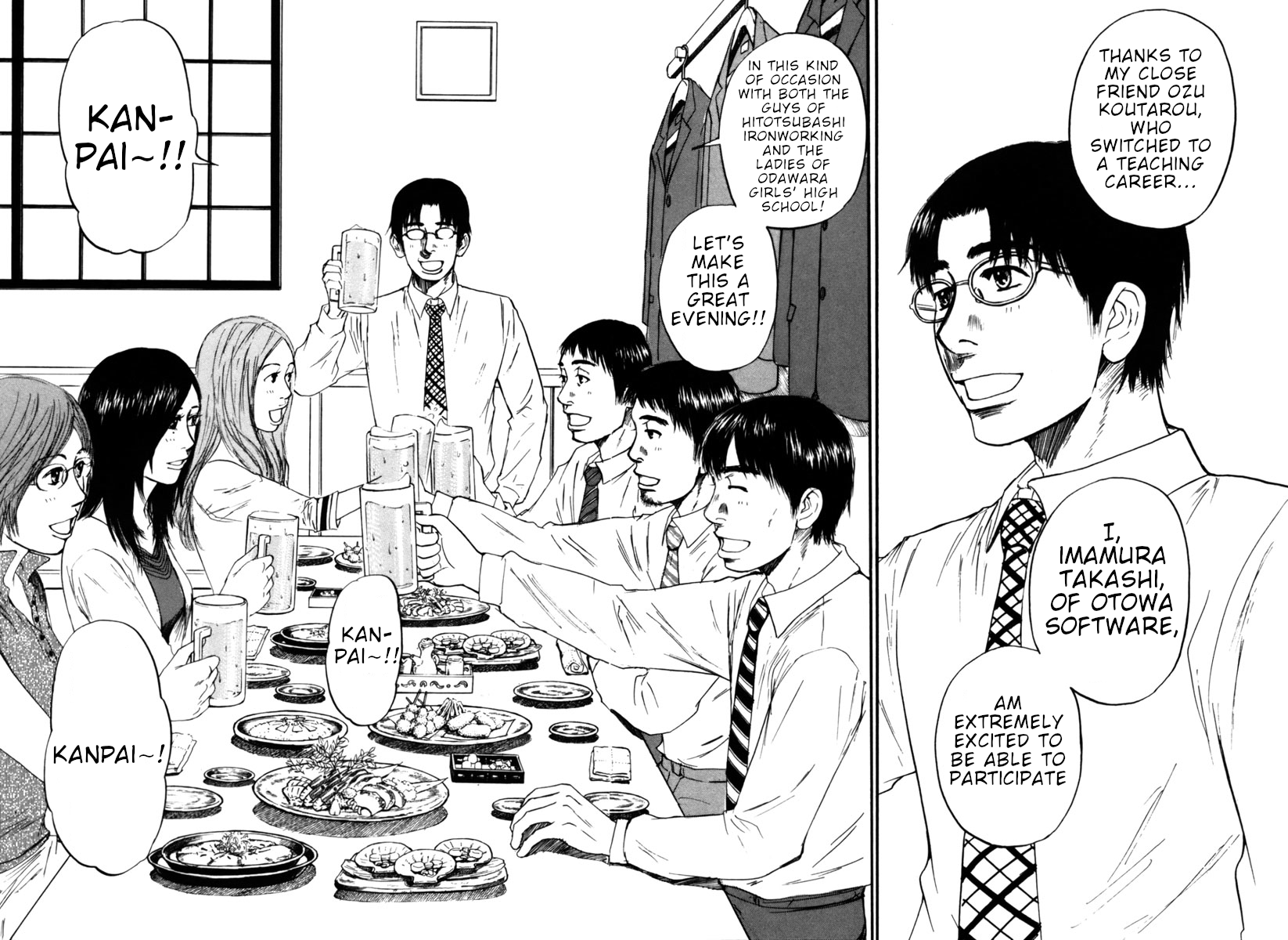 Hakuba no Oujisama Chapter 36 - Page 14