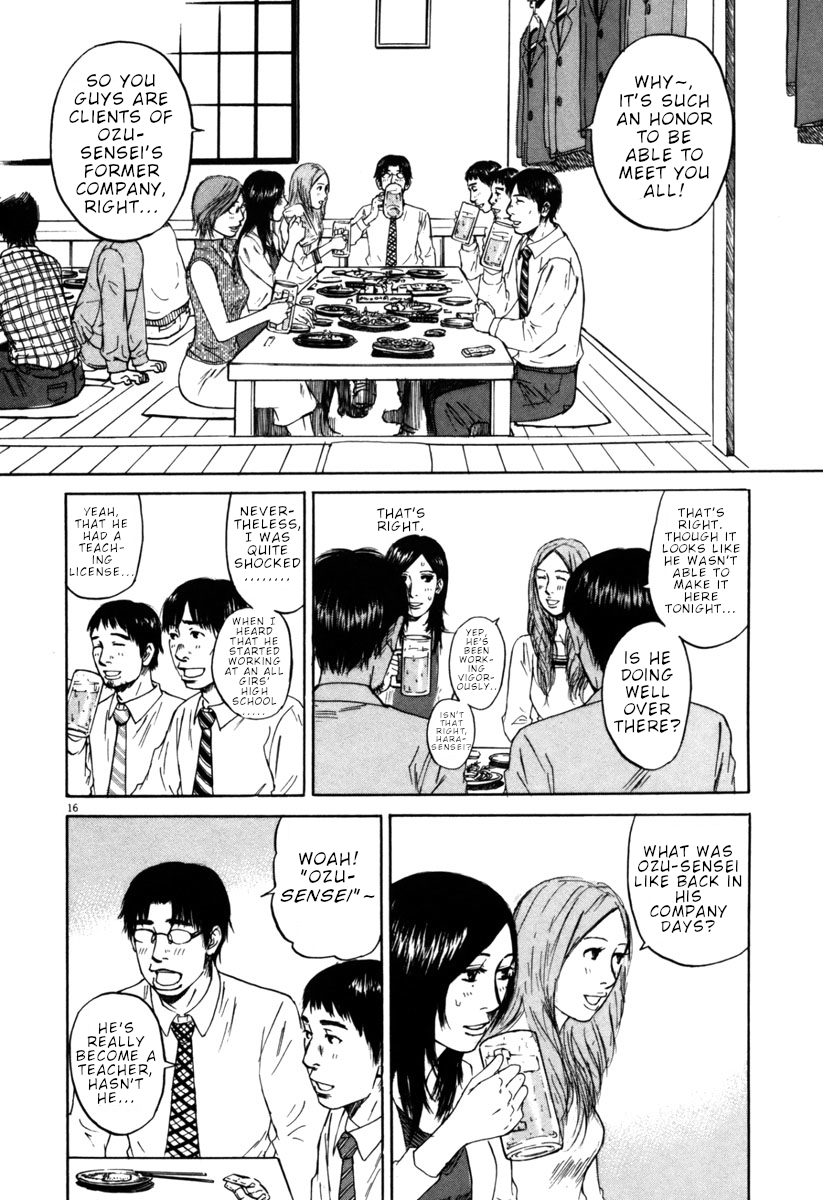 Hakuba no Oujisama Chapter 36 - Page 15