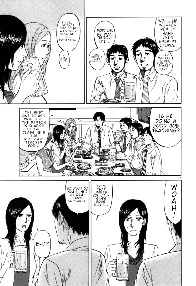 Hakuba no Oujisama Chapter 36 - Page 16