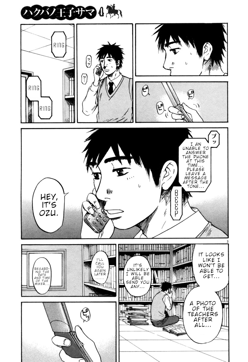 Hakuba no Oujisama Chapter 36 - Page 3