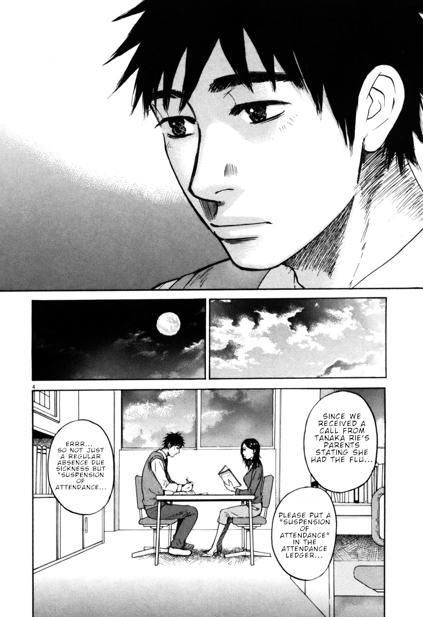 Hakuba no Oujisama Chapter 36 - Page 4