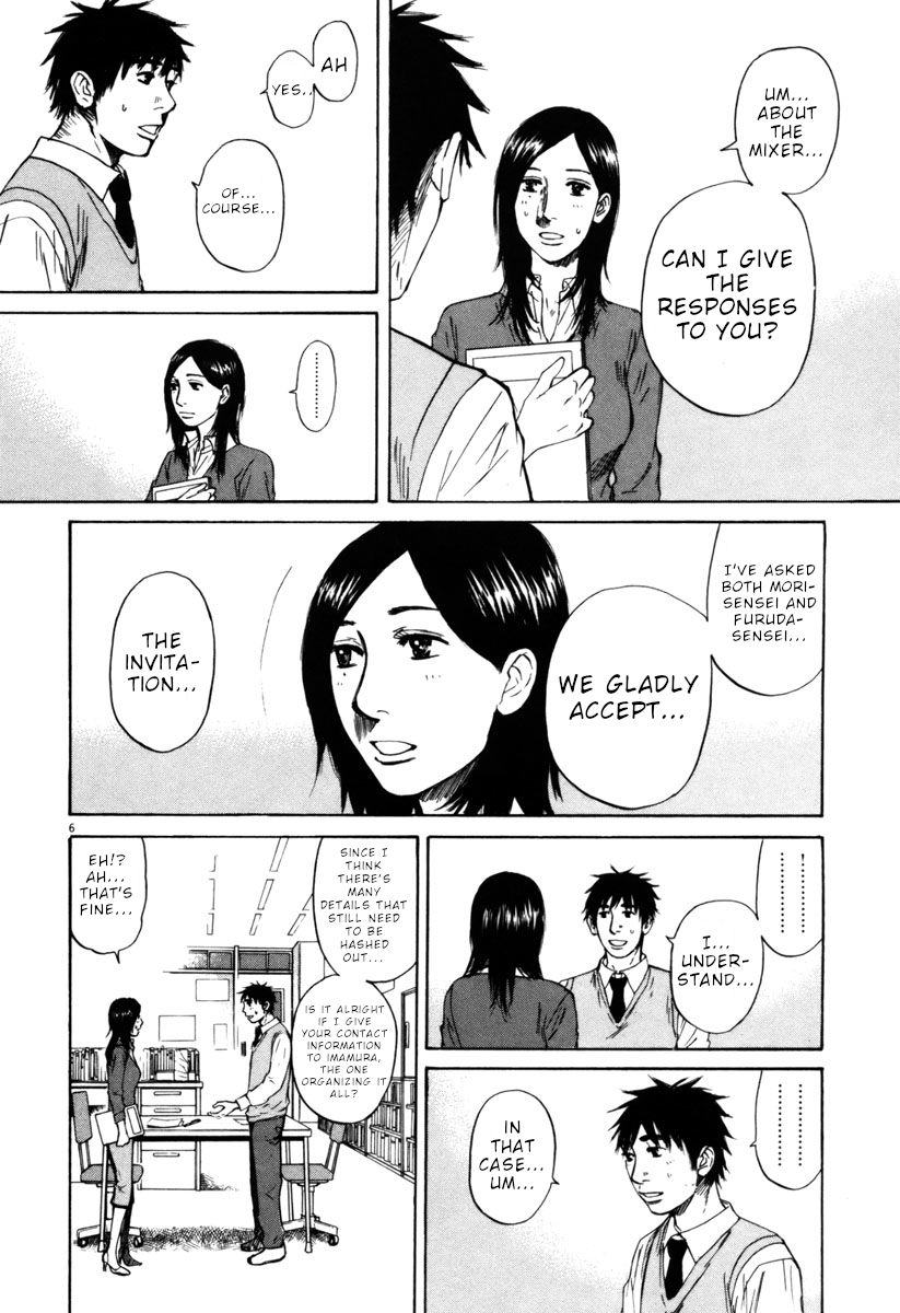 Hakuba no Oujisama Chapter 36 - Page 6