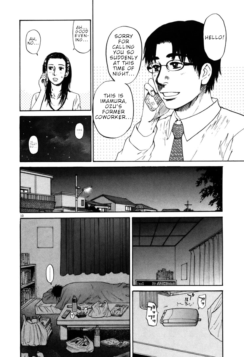 Hakuba no Oujisama Chapter 36 - Page 10