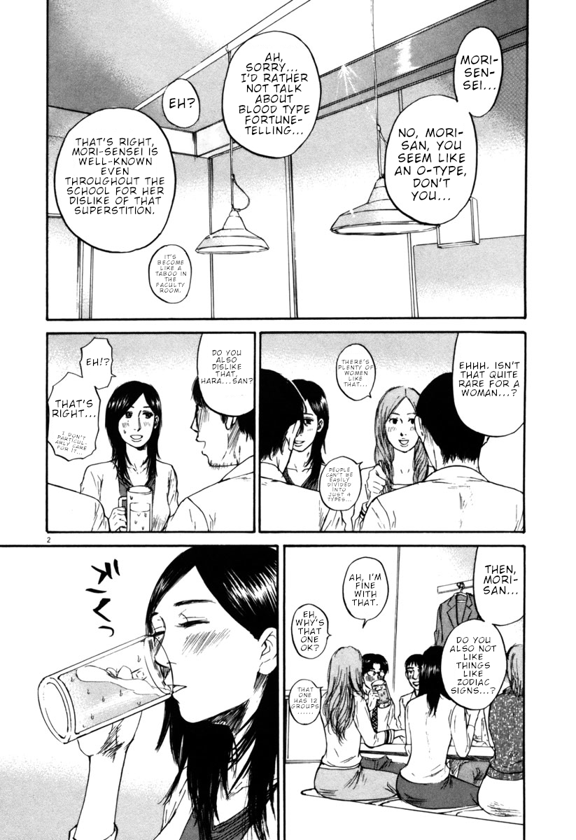 Hakuba no Oujisama Chapter 37 - Page 2