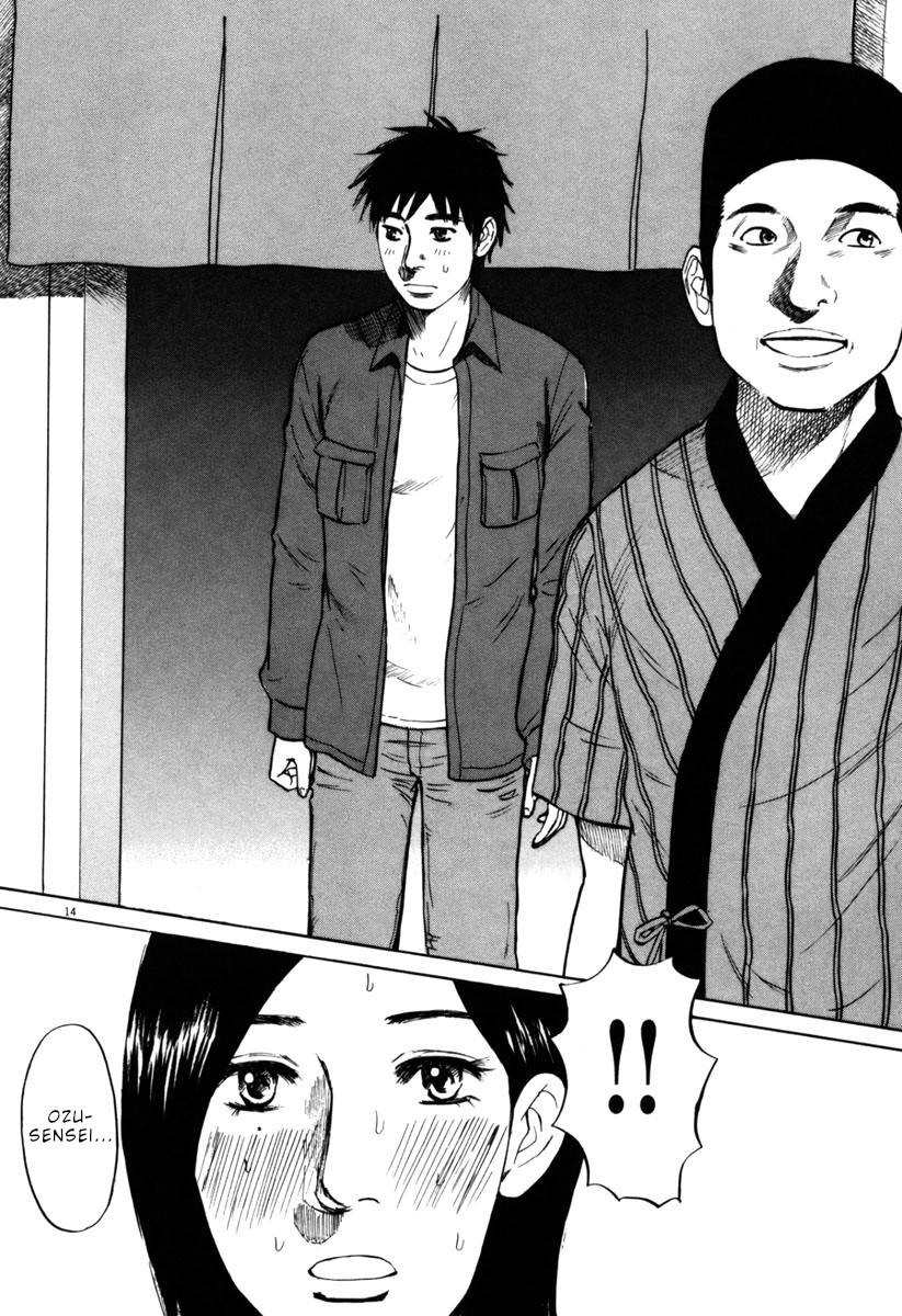 Hakuba no Oujisama Chapter 37 - Page 14
