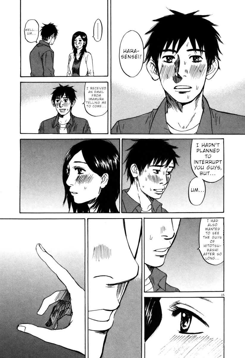 Hakuba no Oujisama Chapter 37 - Page 15