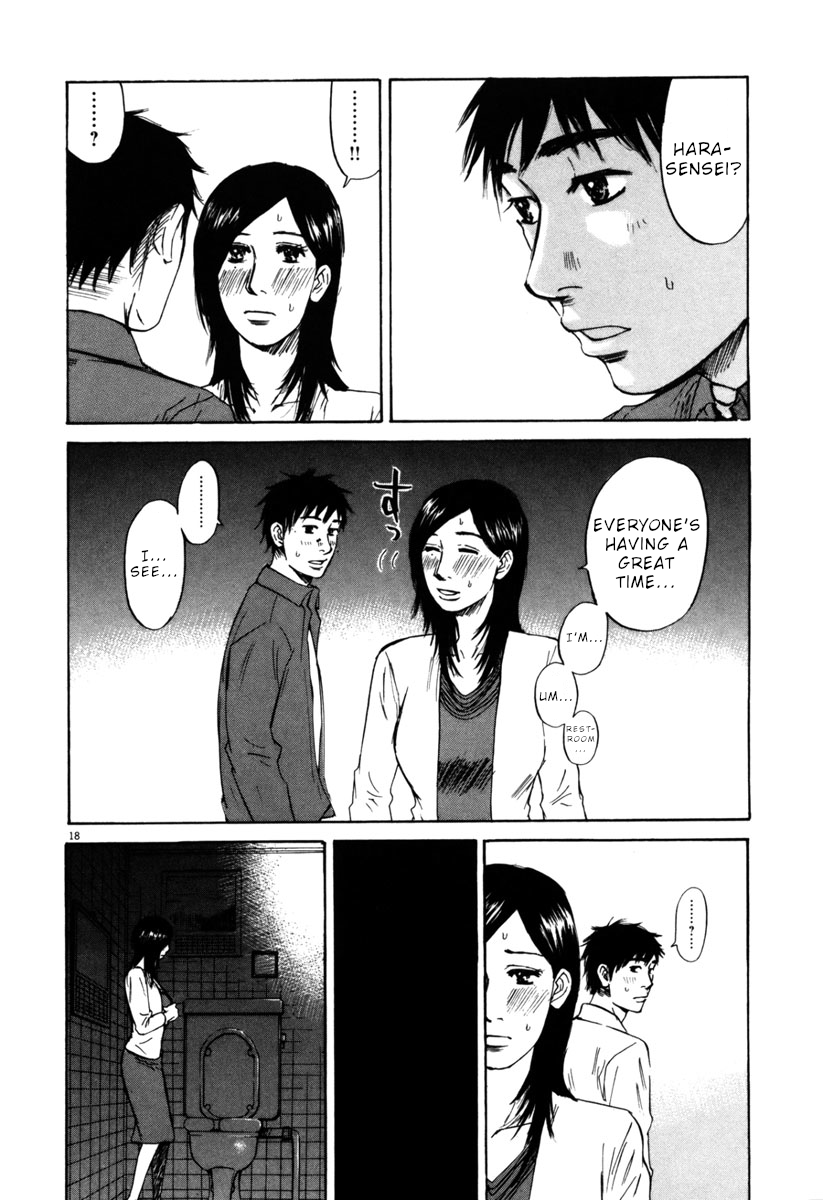 Hakuba no Oujisama Chapter 37 - Page 17