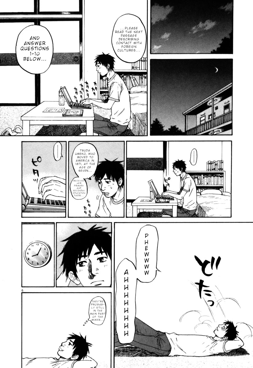 Hakuba no Oujisama Chapter 37 - Page 6