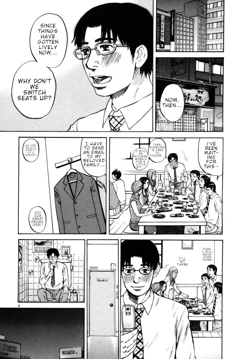 Hakuba no Oujisama Chapter 37 - Page 8