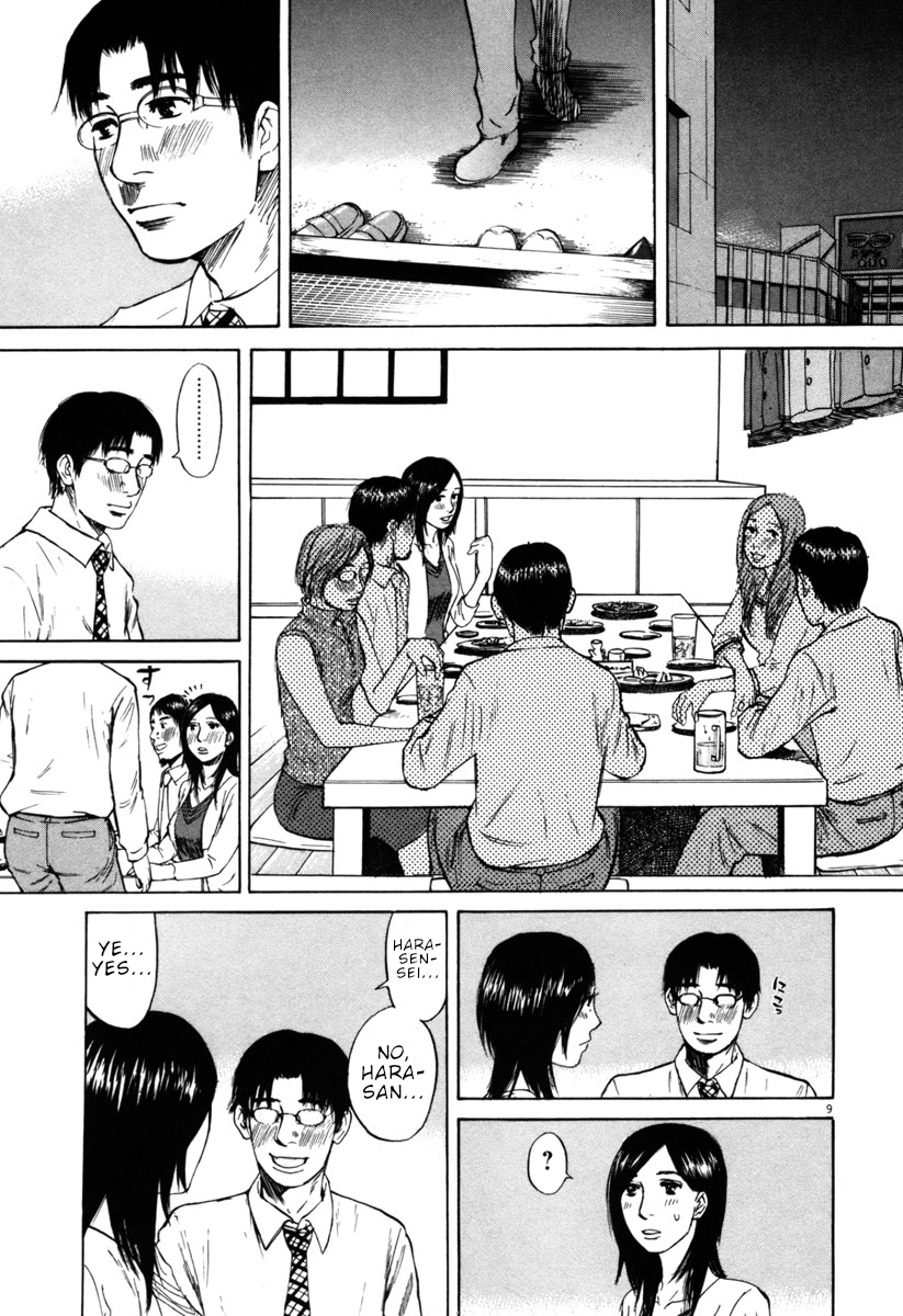Hakuba no Oujisama Chapter 37 - Page 9