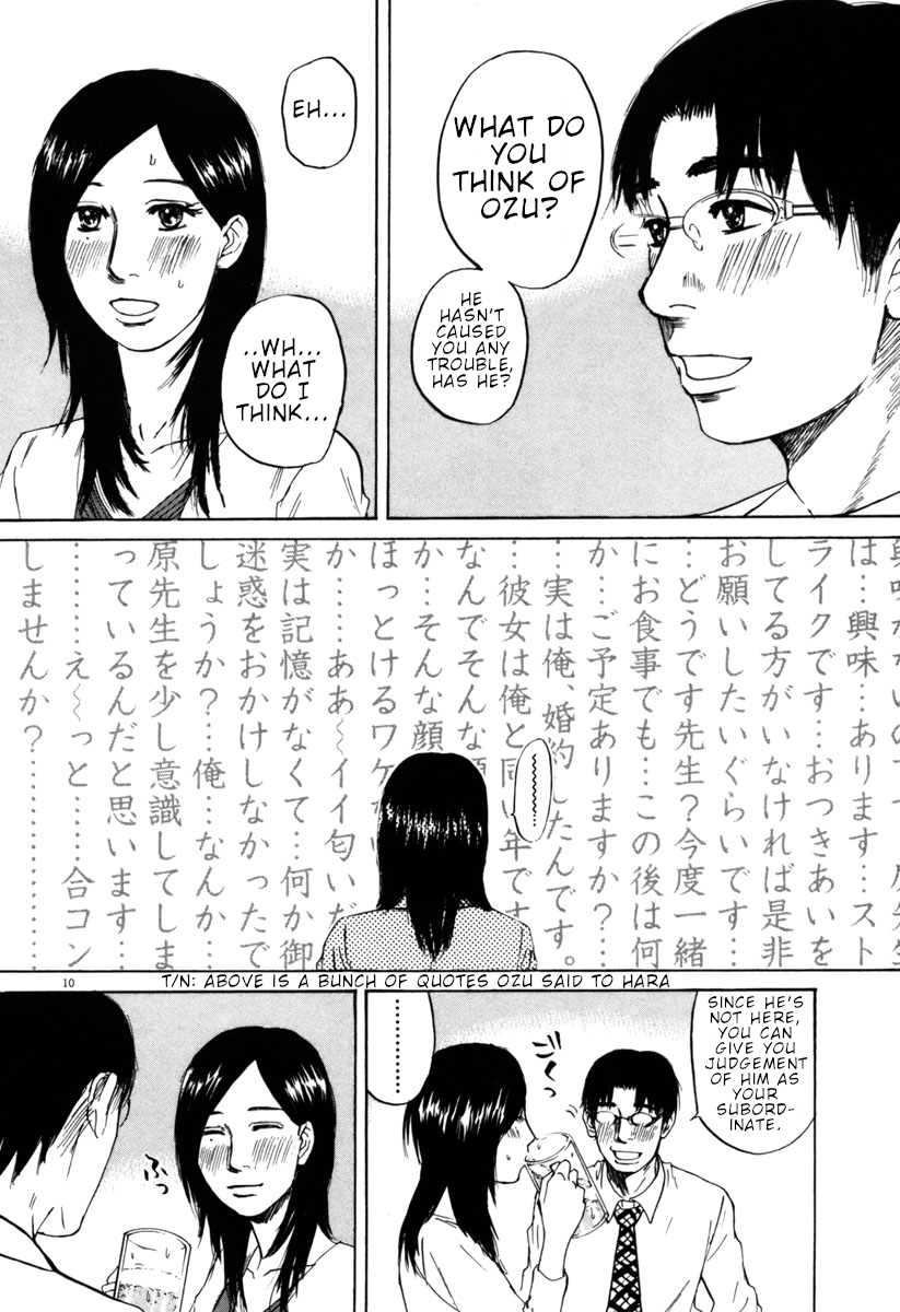 Hakuba no Oujisama Chapter 37 - Page 10