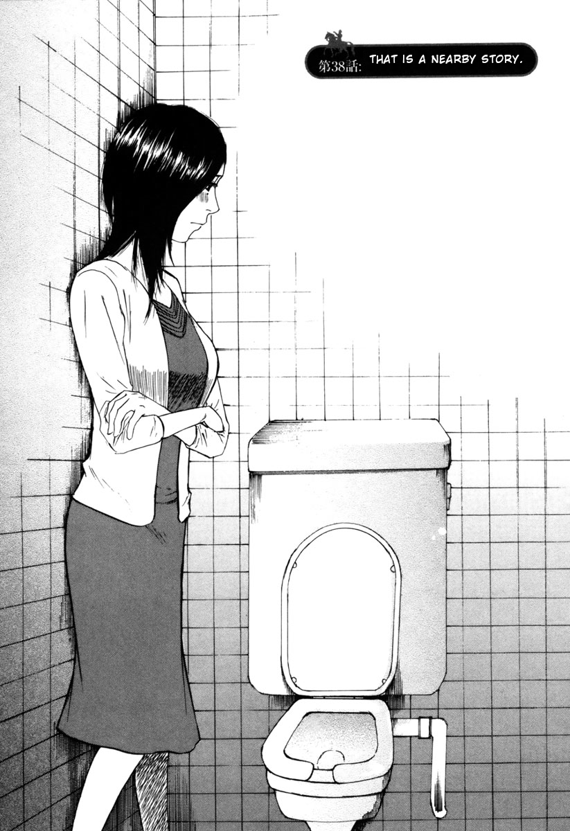 Hakuba no Oujisama Chapter 38 - Page 1