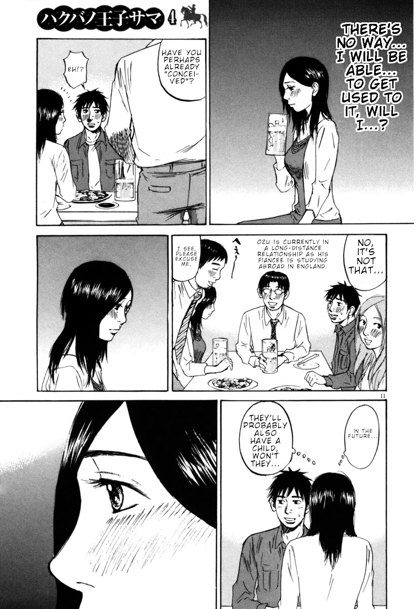 Hakuba no Oujisama Chapter 38 - Page 11
