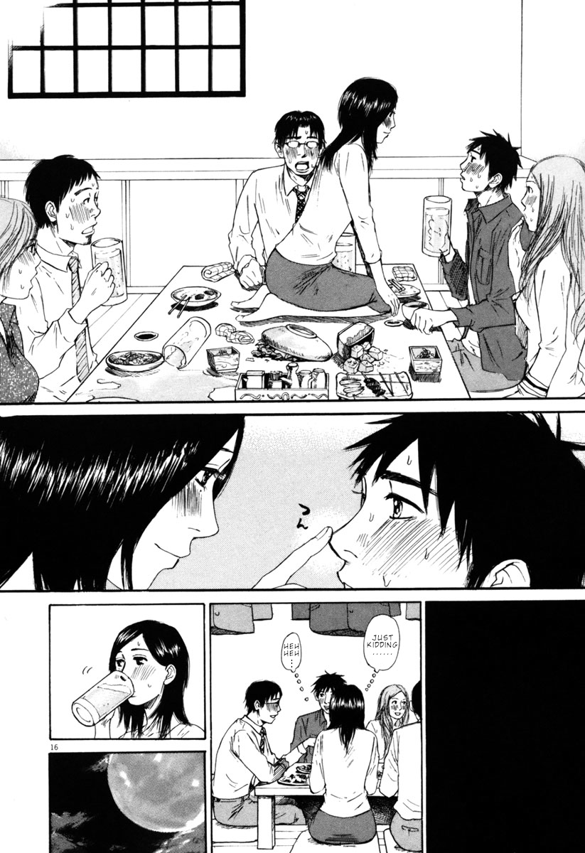 Hakuba no Oujisama Chapter 38 - Page 15
