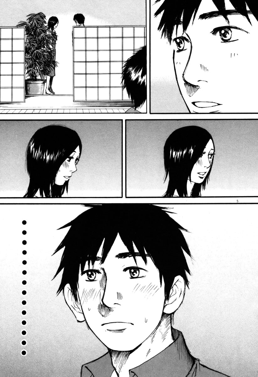 Hakuba no Oujisama Chapter 38 - Page 5