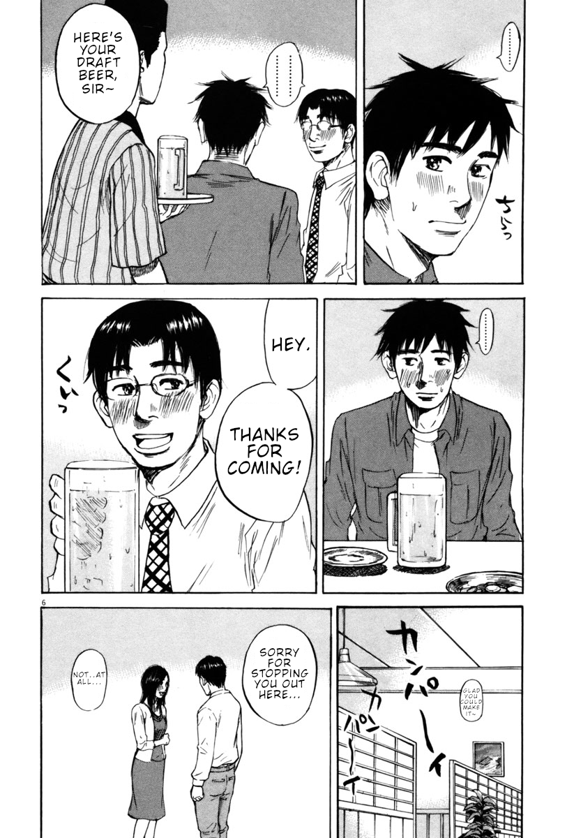 Hakuba no Oujisama Chapter 38 - Page 6