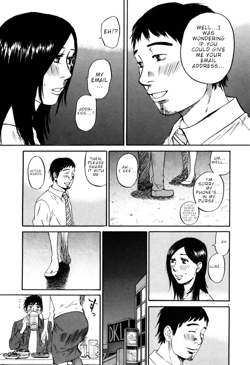 Hakuba no Oujisama Chapter 38 - Page 7