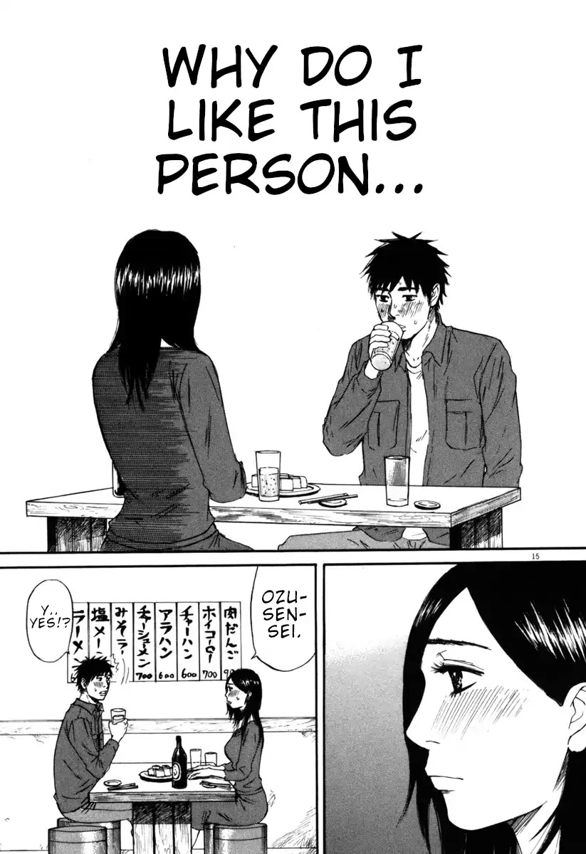 Hakuba no Oujisama Chapter 39 - Page 15