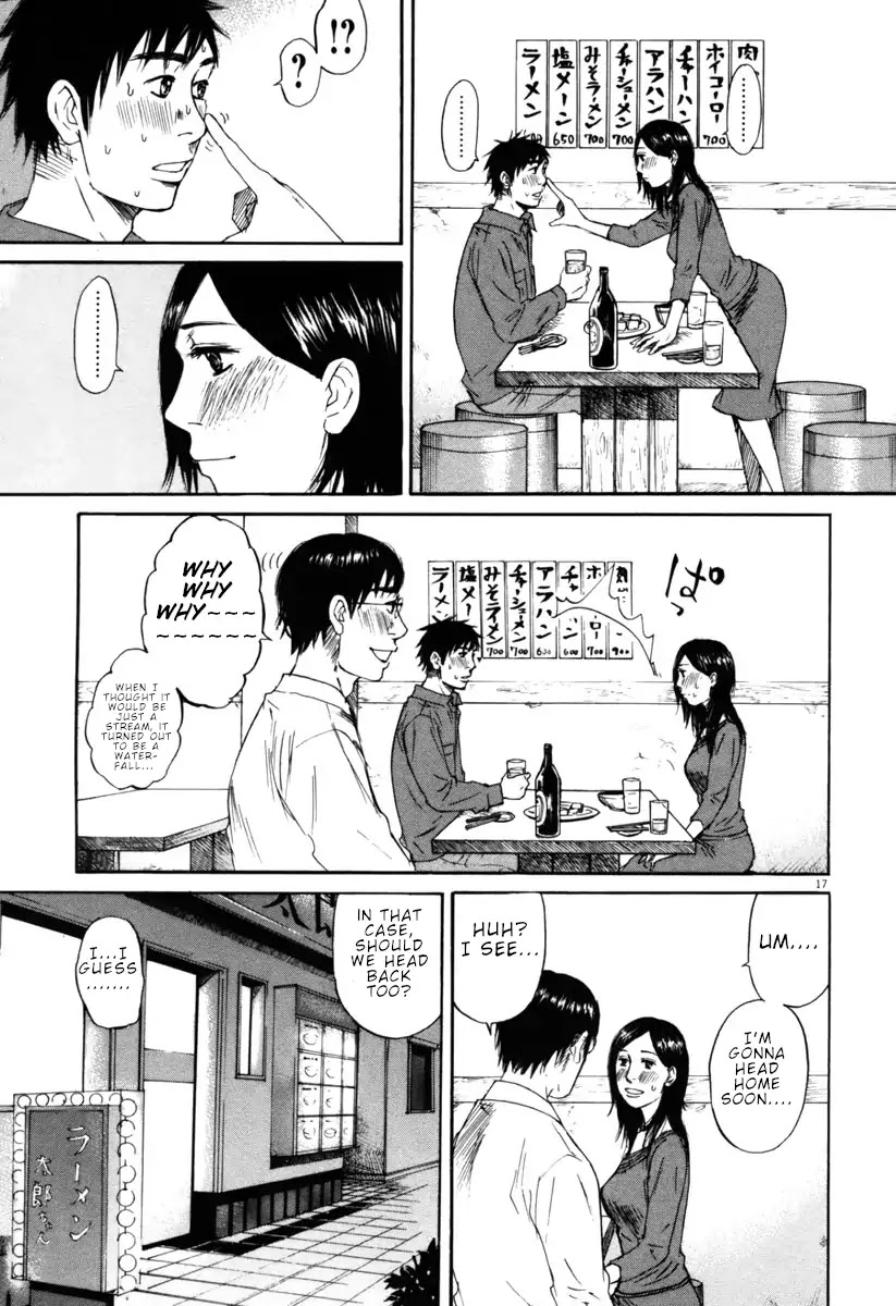 Hakuba no Oujisama Chapter 39 - Page 17