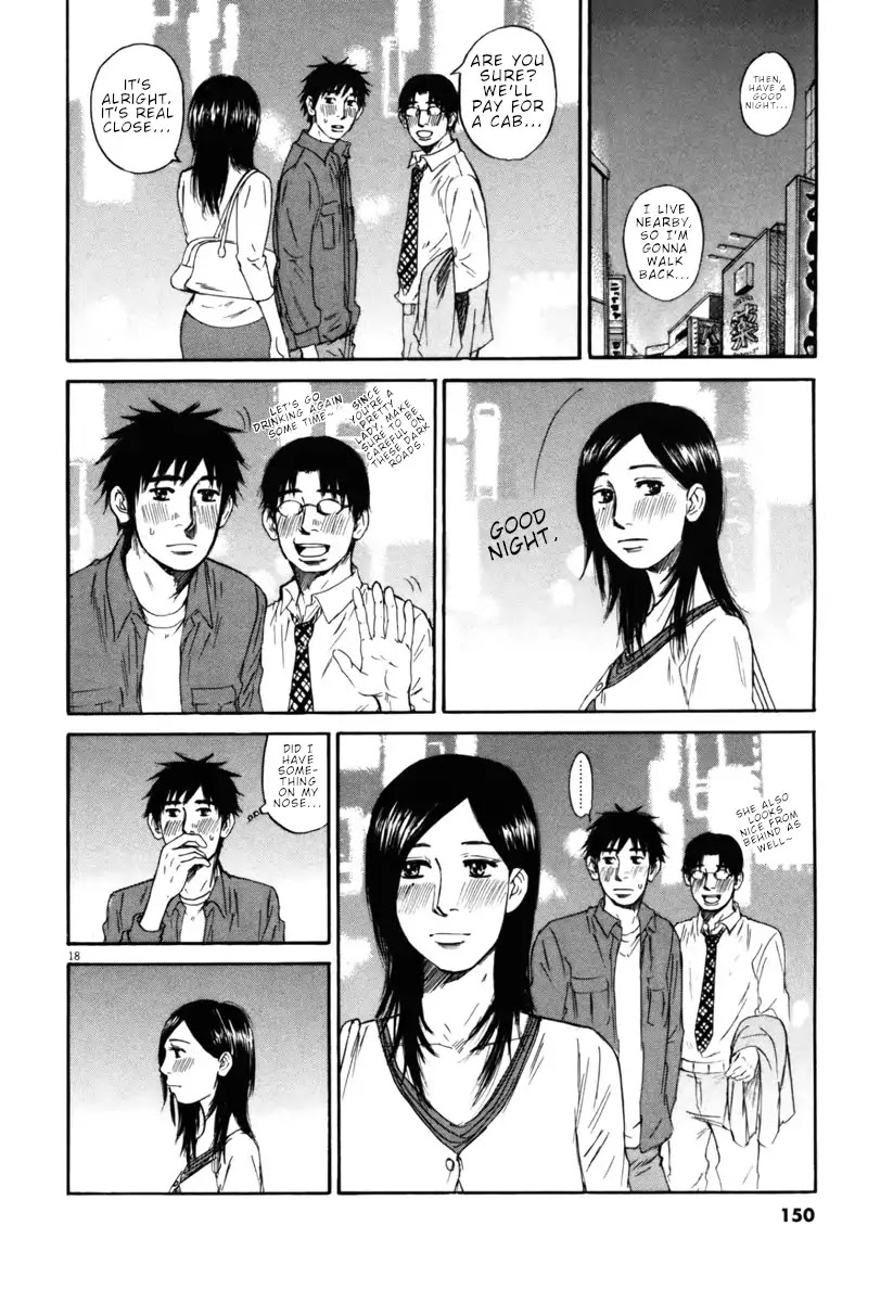 Hakuba no Oujisama Chapter 39 - Page 18