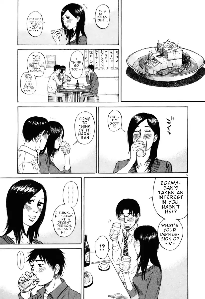 Hakuba no Oujisama Chapter 39 - Page 5